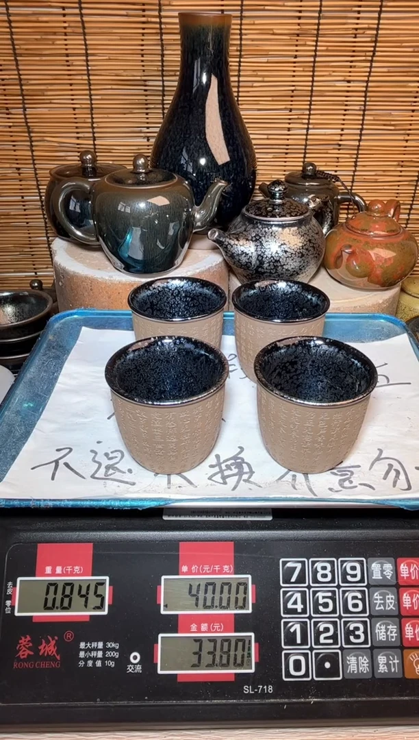 【闪购商品】茶盏建窑建盏微瑕建盏