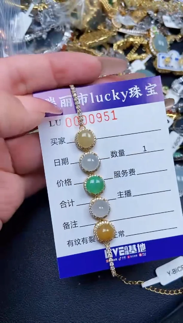 【闪购商品】翡翠颈饰银S925镶嵌0951