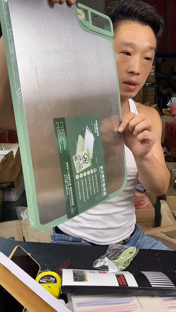 食品级塑料1德马克双面菜板31×44