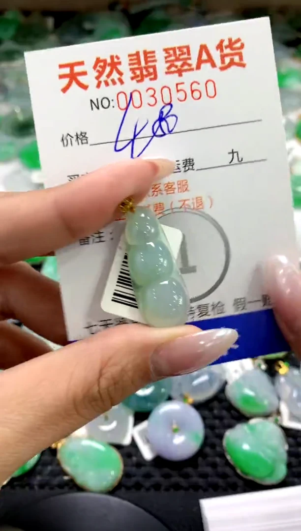 颈饰18K金镶嵌翡翠1