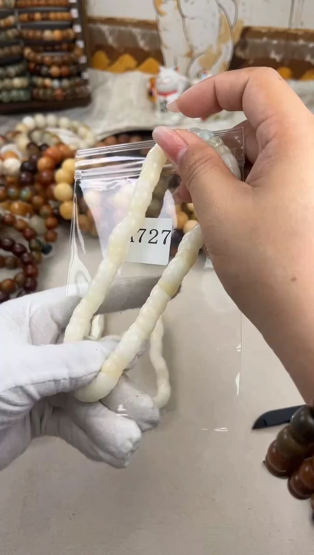 菩提根/象牙果手串a727卡10 机抛微瑕