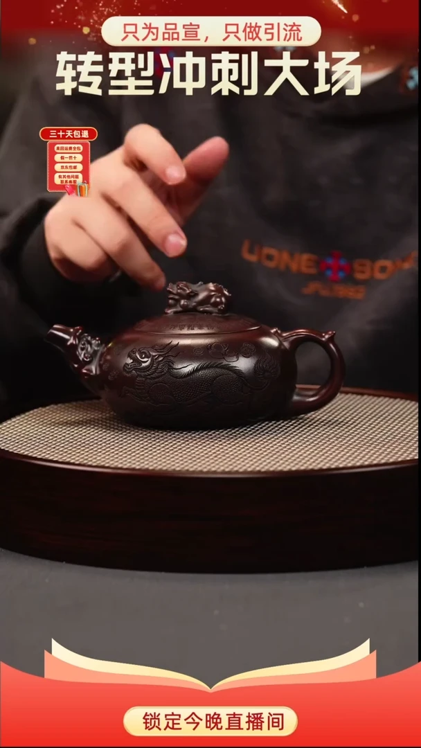 茶壶紫砂古乌泥 天官赐福 刻绘