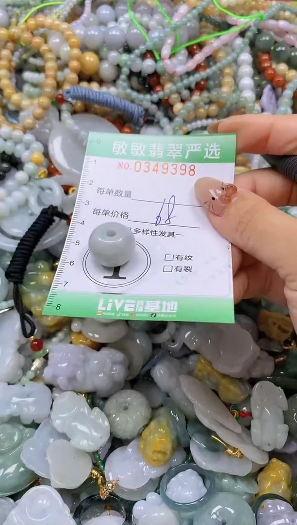 颈饰未镶嵌翡翠闪购0349398