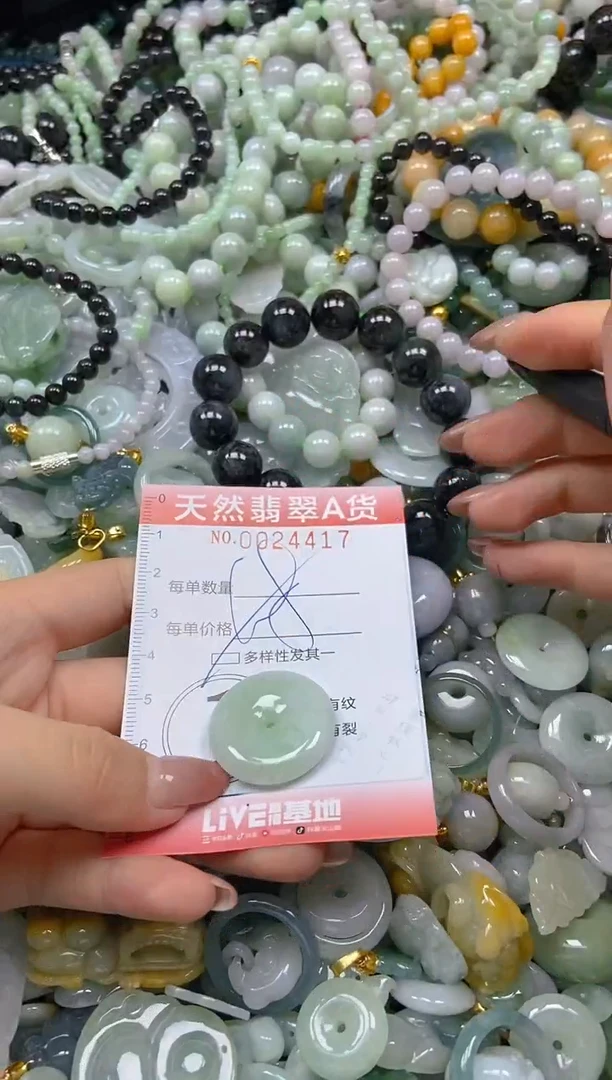 翡翠未镶嵌颈饰闪购0024417多样性发其一