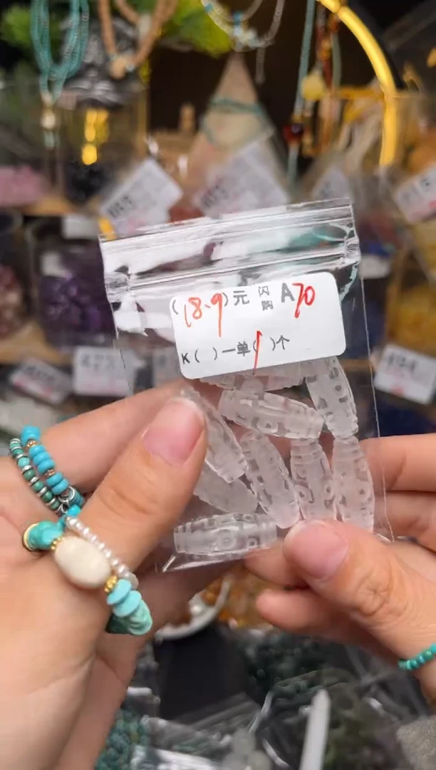 未镶嵌琥珀珠宝奇石A70