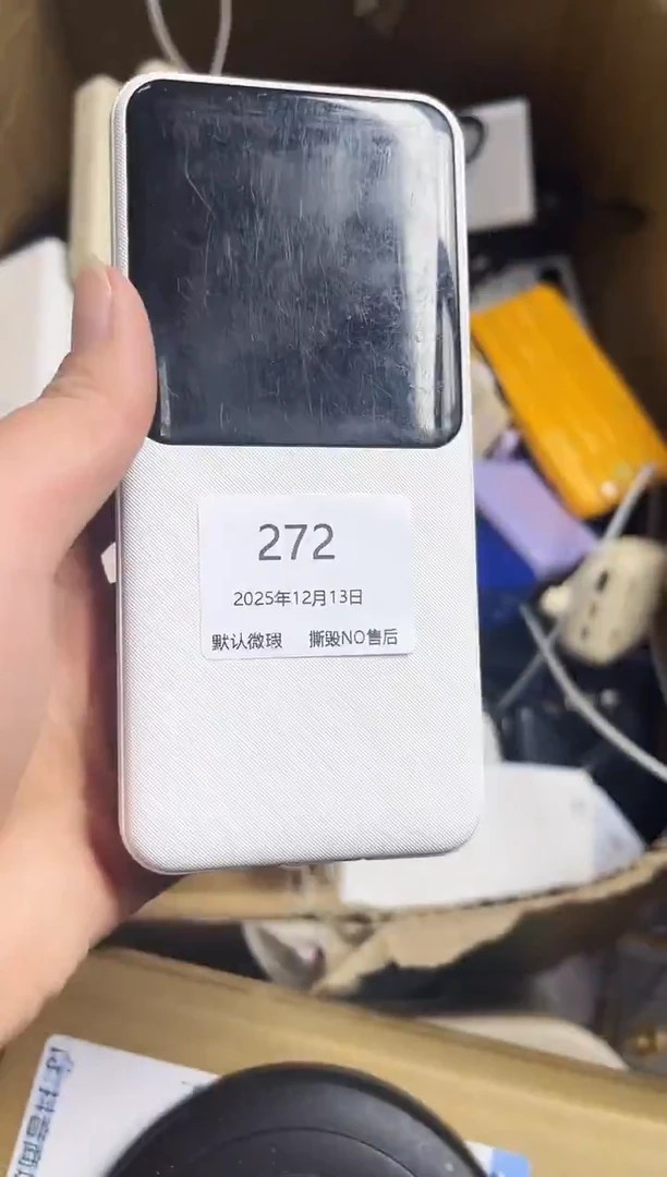 妍***＠专属链接  秒拍秒付272