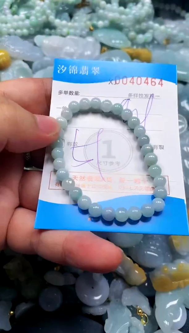 颈饰未镶嵌翡翠闪购商品0040464