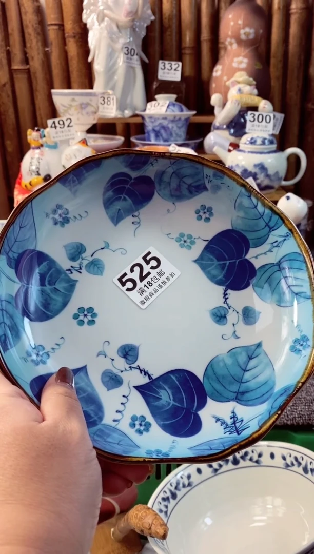 【闪购商品】瓷片开心快乐每一天啊