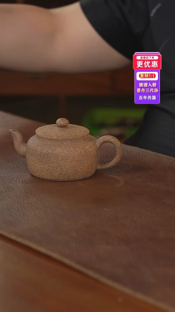 茶壶紫砂——————————————————紫砂壶紫砂壶