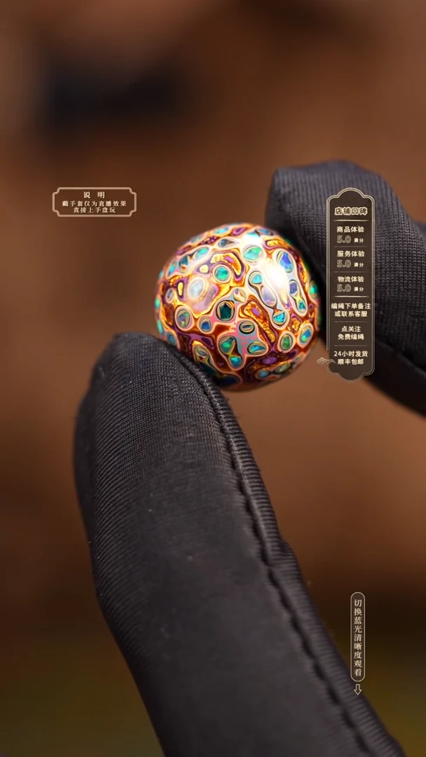 宸懿大漆/单珠/1.5cm     320