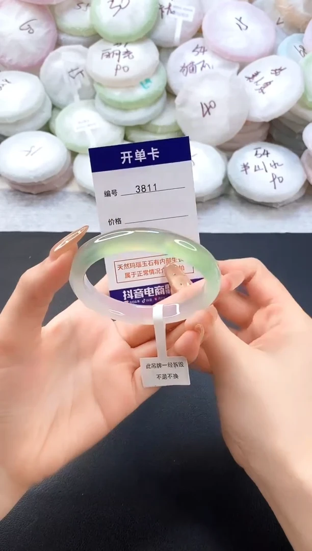 手镯玛瑙/玉髓未镶嵌3811圈口56