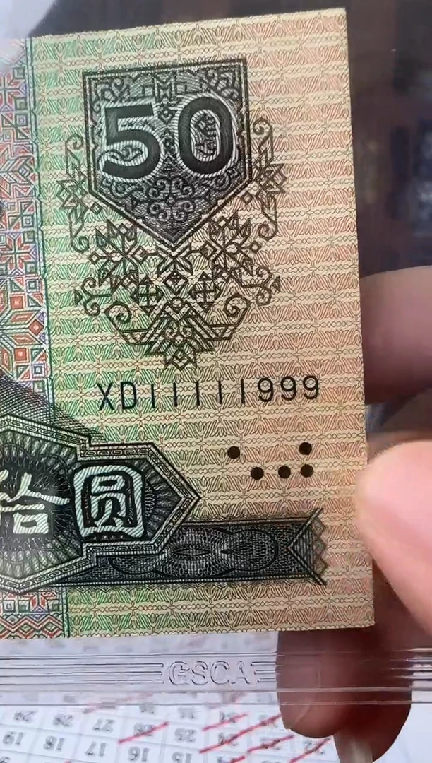 四版 9050  111111999