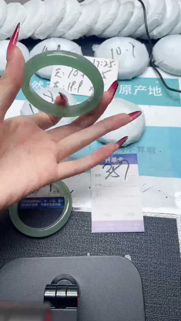 未镶嵌手镯石英质玉357-53