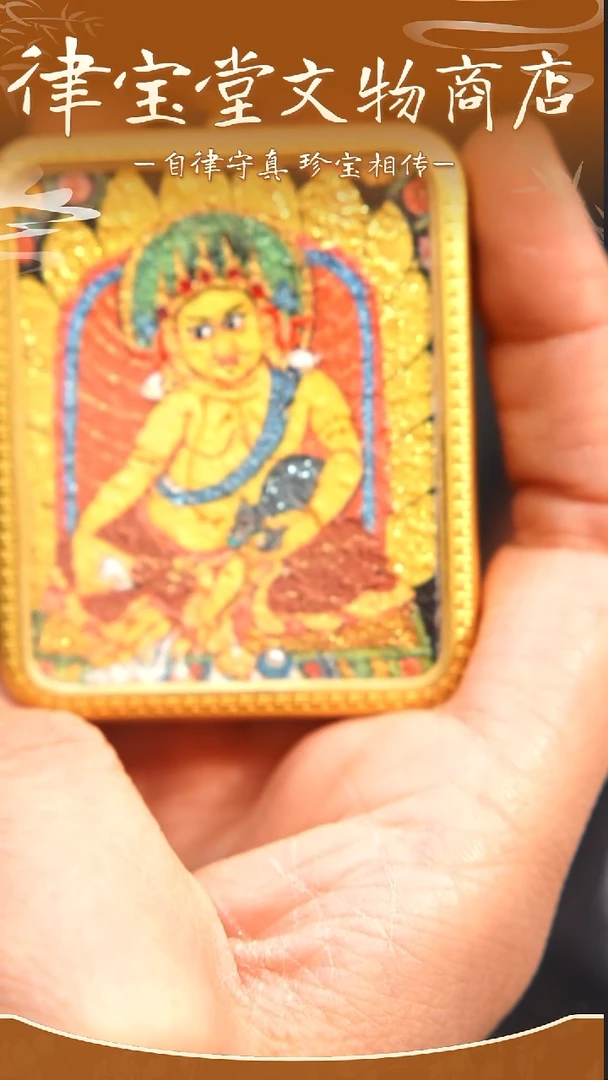 吊坠藏式唐卡挂件吊坠