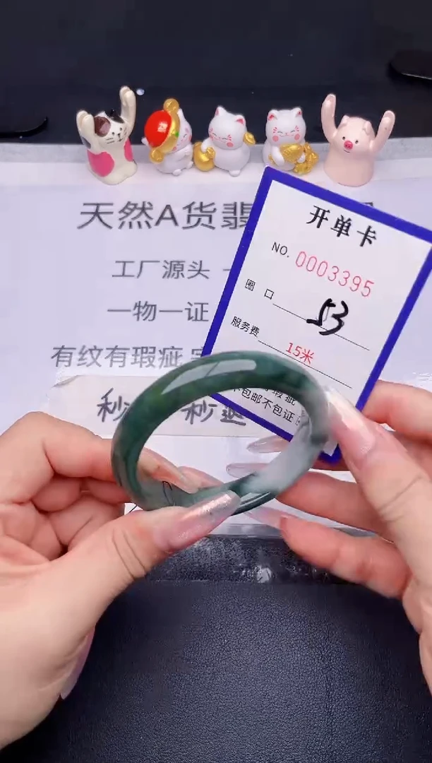 未镶嵌手镯翡翠 翡翠手镯未镶嵌