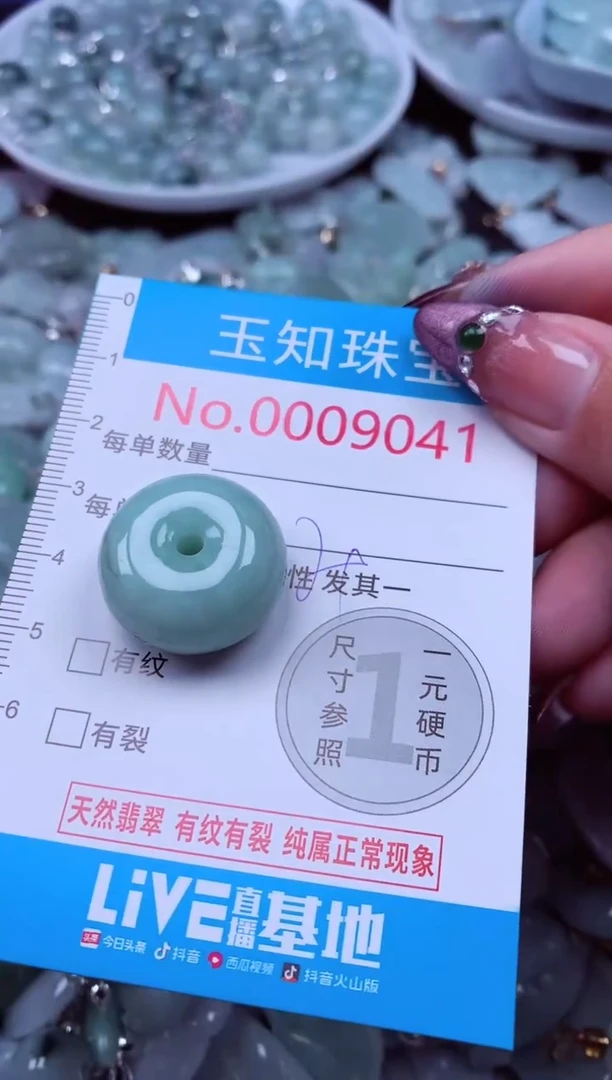 吊坠(不含链)未镶嵌翡翠9041