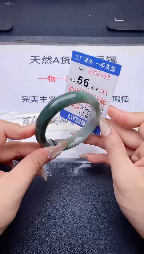 未镶嵌手镯翡翠翡翠手镯未镶嵌