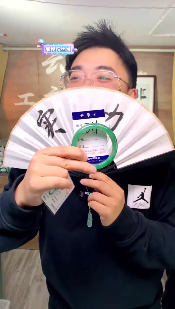 【闪购商品】石英质玉手镯未镶嵌花羽遇工厂 序号11