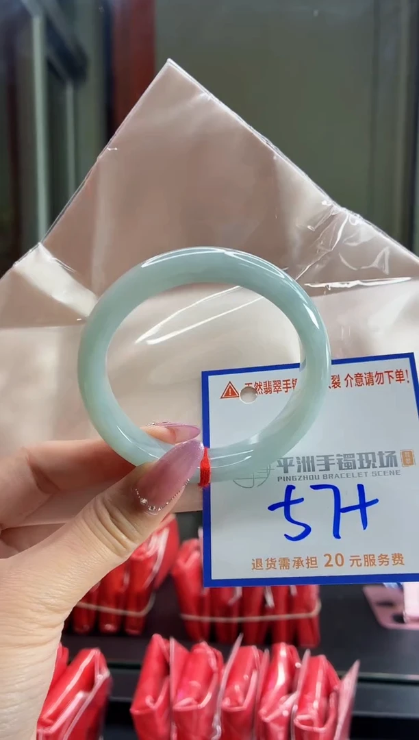 未镶嵌手镯翡翠11111111