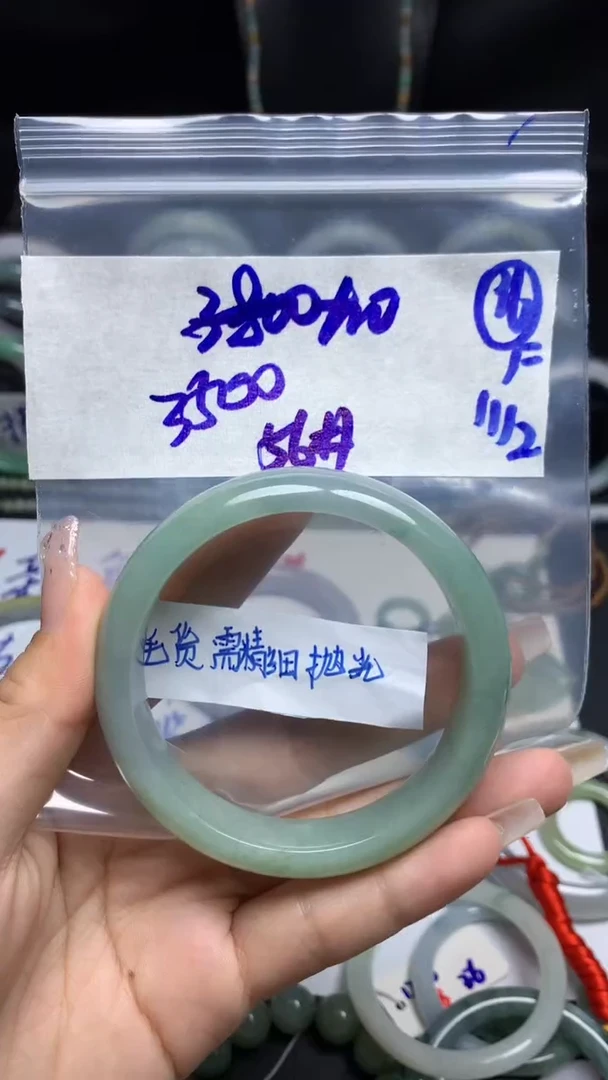 【闪购商品】定制翡翠未镶嵌毛货需精细抛光36号3510元56圈