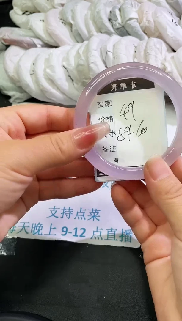 手镯玛瑙/玉髓未镶嵌玛瑙手镯