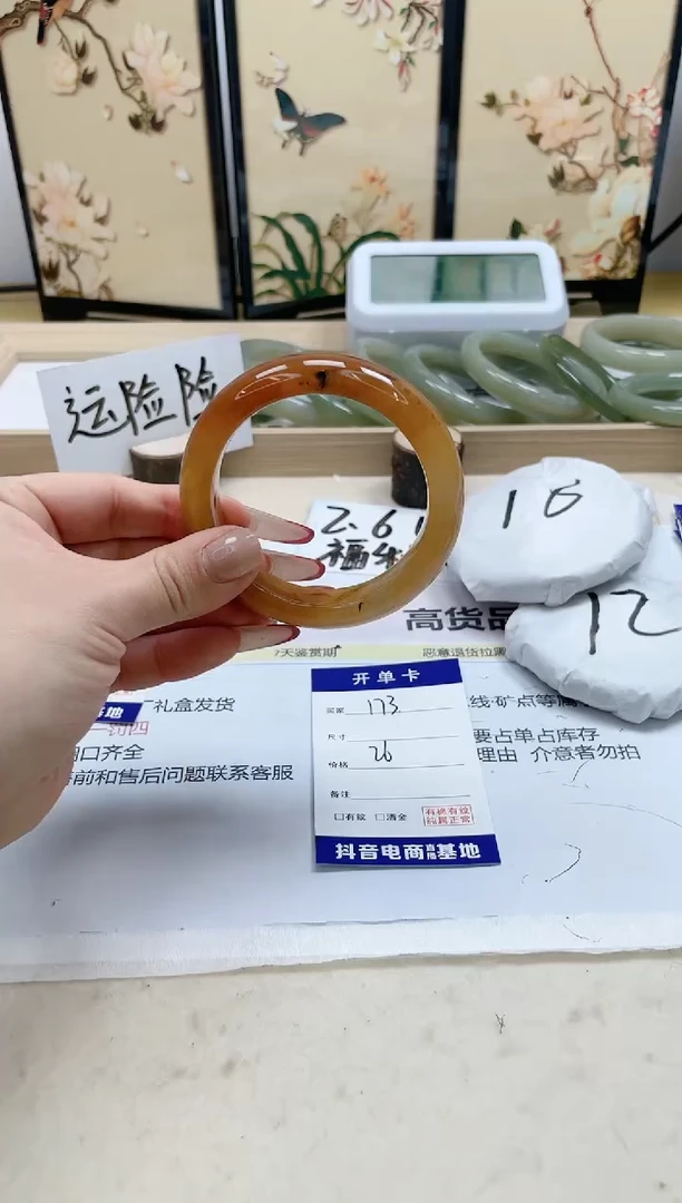 【闪购商品】石英质玉手镯未镶嵌173/56.5