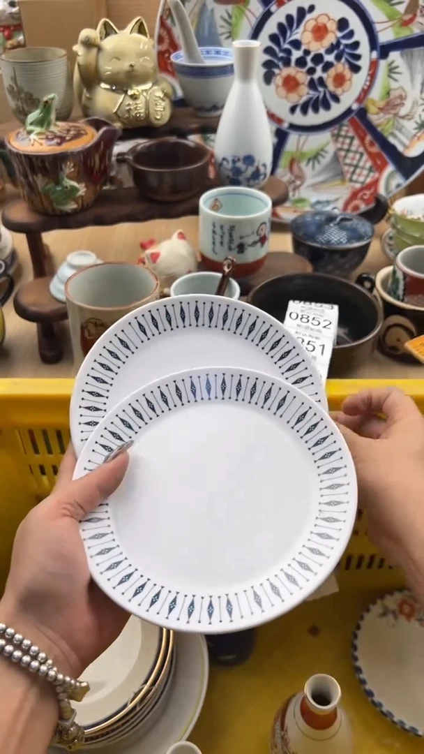 849默认微瑕，满20元包邮