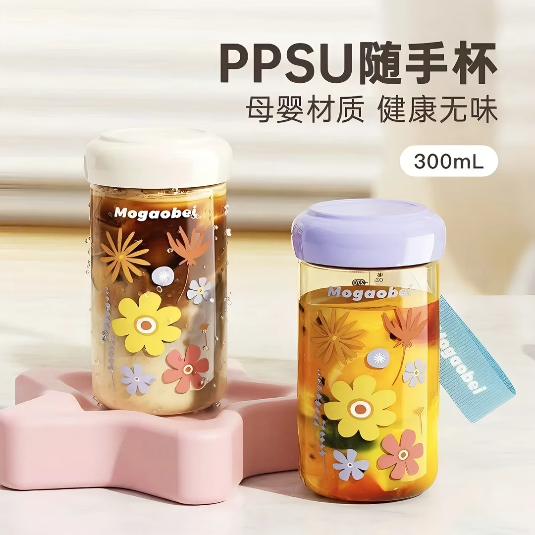 PPSU母婴材质女生高颜值大容量直饮水杯便携可爱学生耐高温随手杯