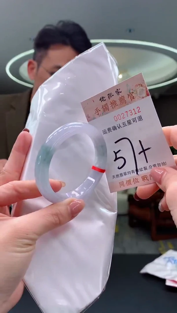 未镶嵌手镯翡翠天然缅甸A货翡翠