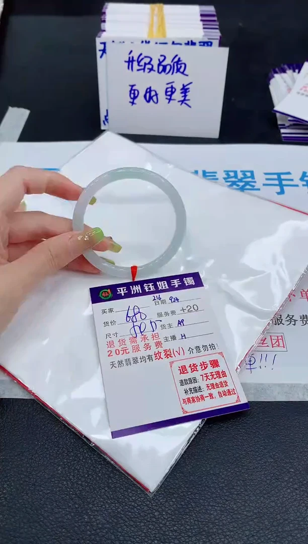 未镶嵌手镯翡翠111111111