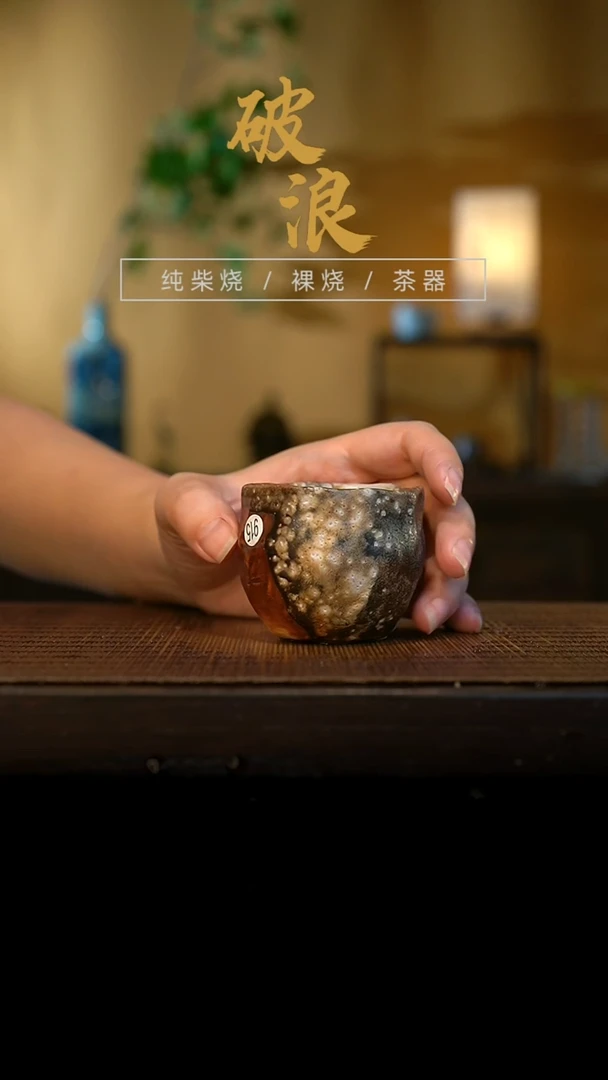 壶918号容量60-80ML高白泥