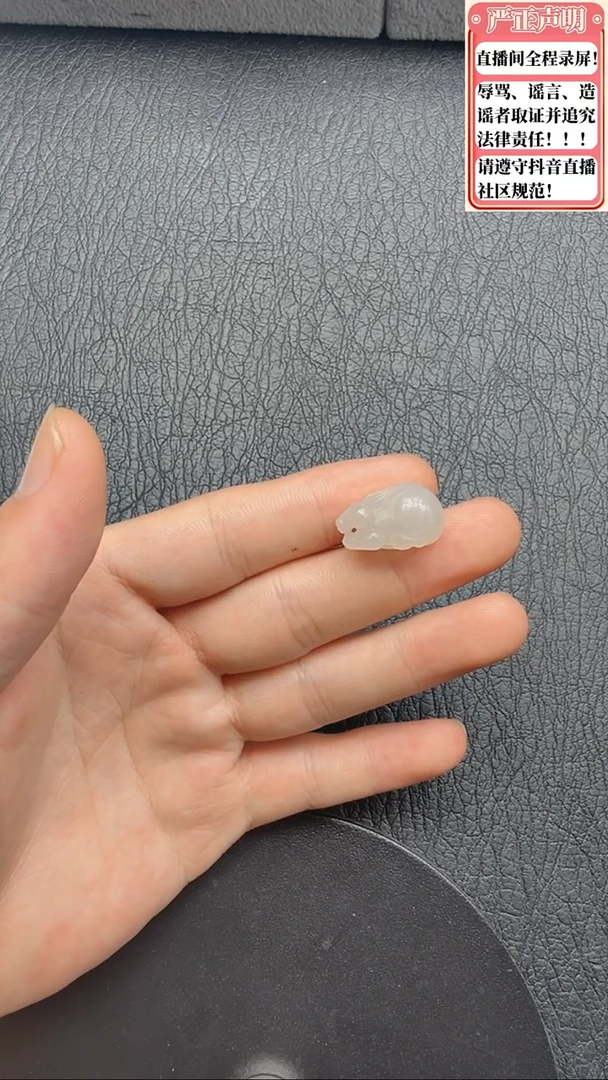 和田玉未镶嵌吊坠(不含链)921