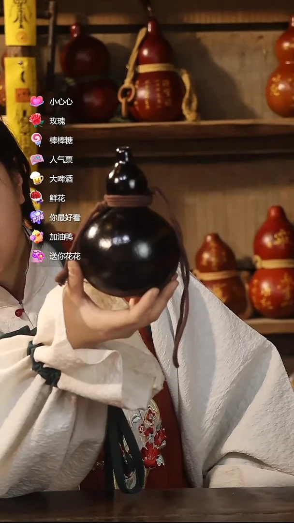 直播链接酒葫芦97