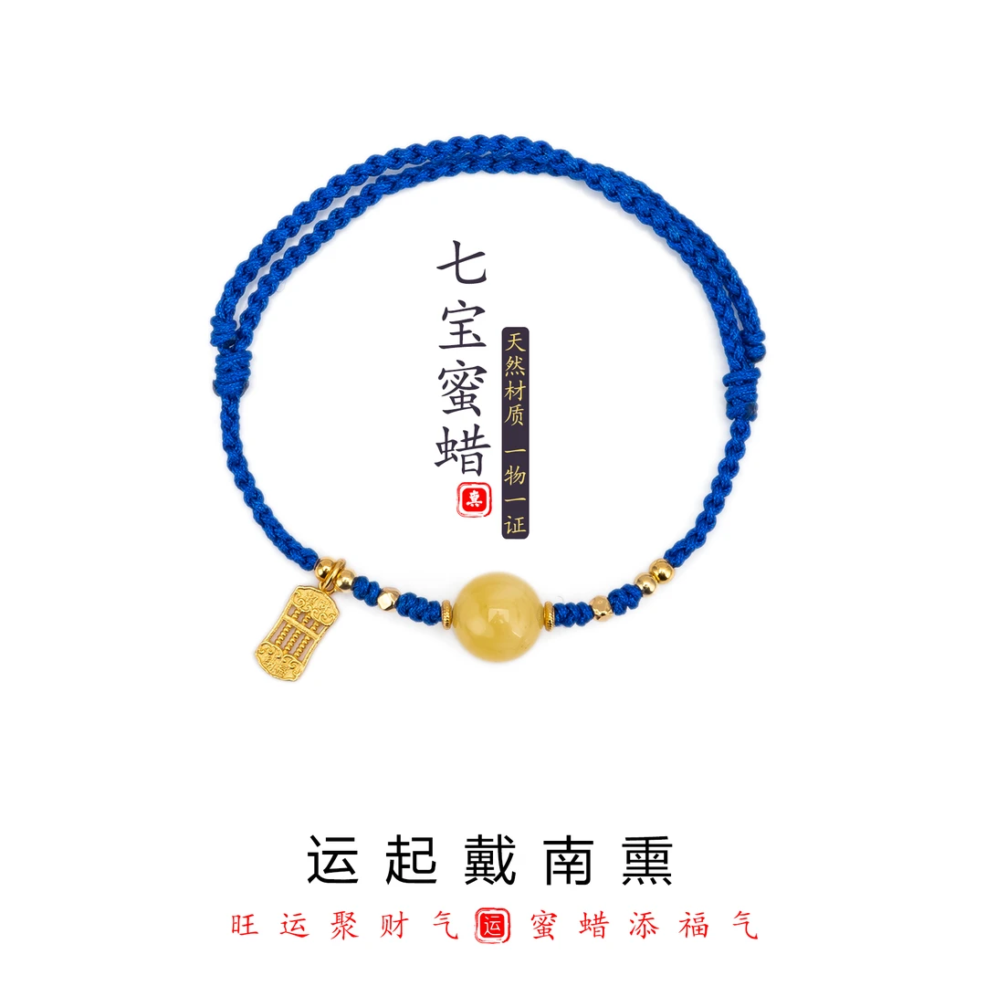 新中式新国风蜜蜡编织手链s925银镀真金算盘吊坠女款民族风可调节