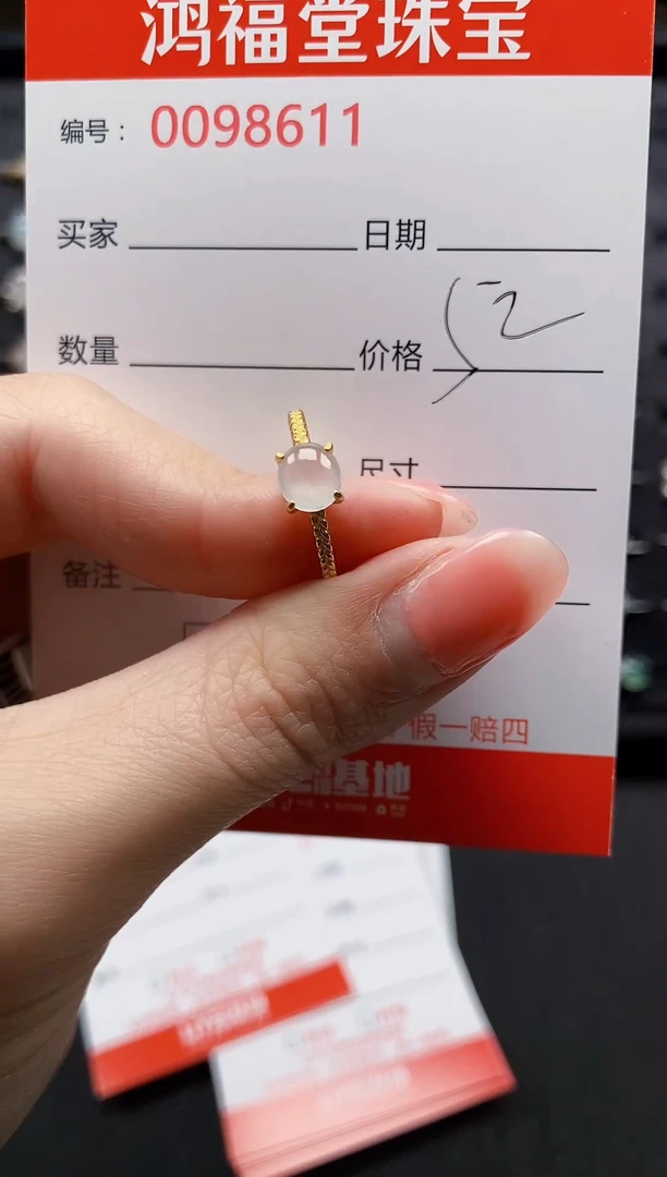 【闪购商品】翡翠戒指银S925镶嵌8611