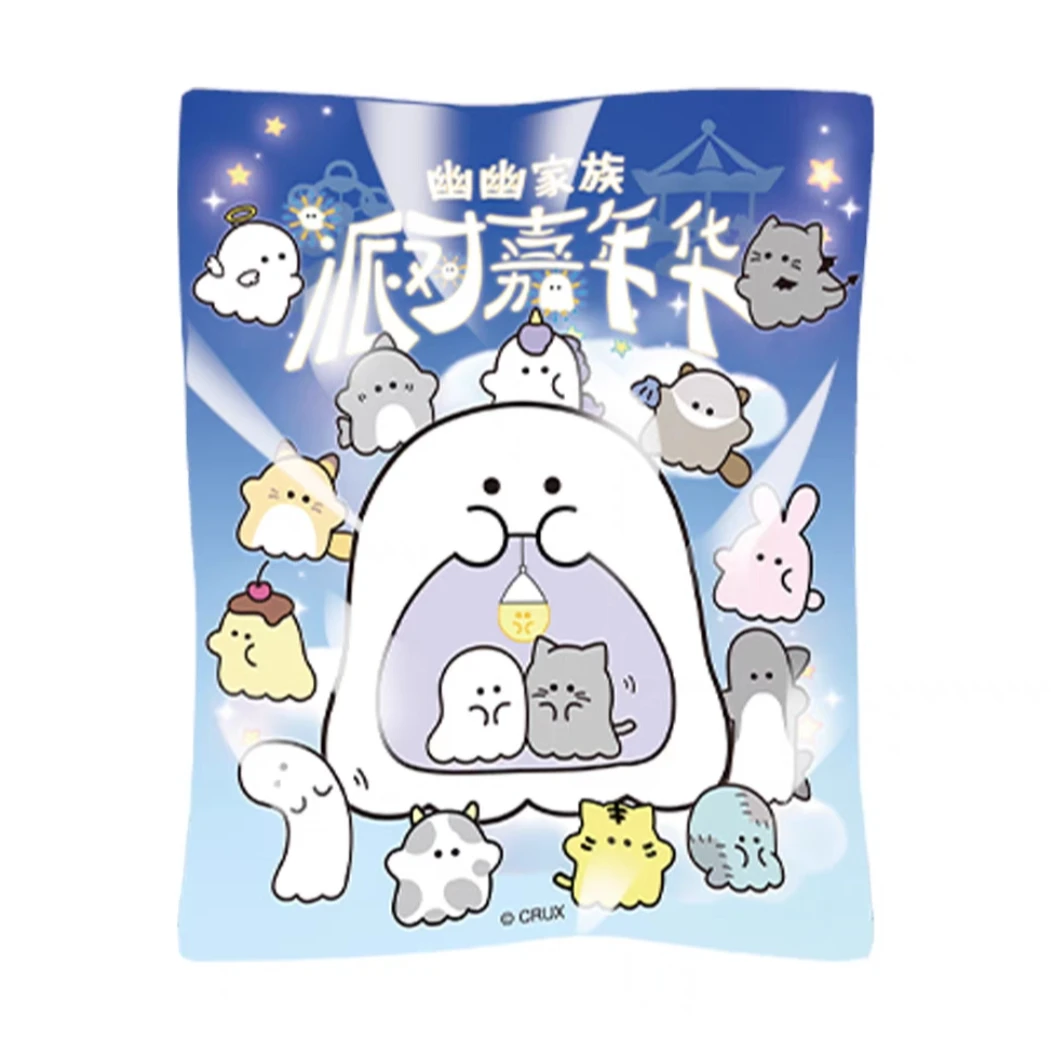 幽幽家族派对嘉年华-毛绒磁贴惊喜袋