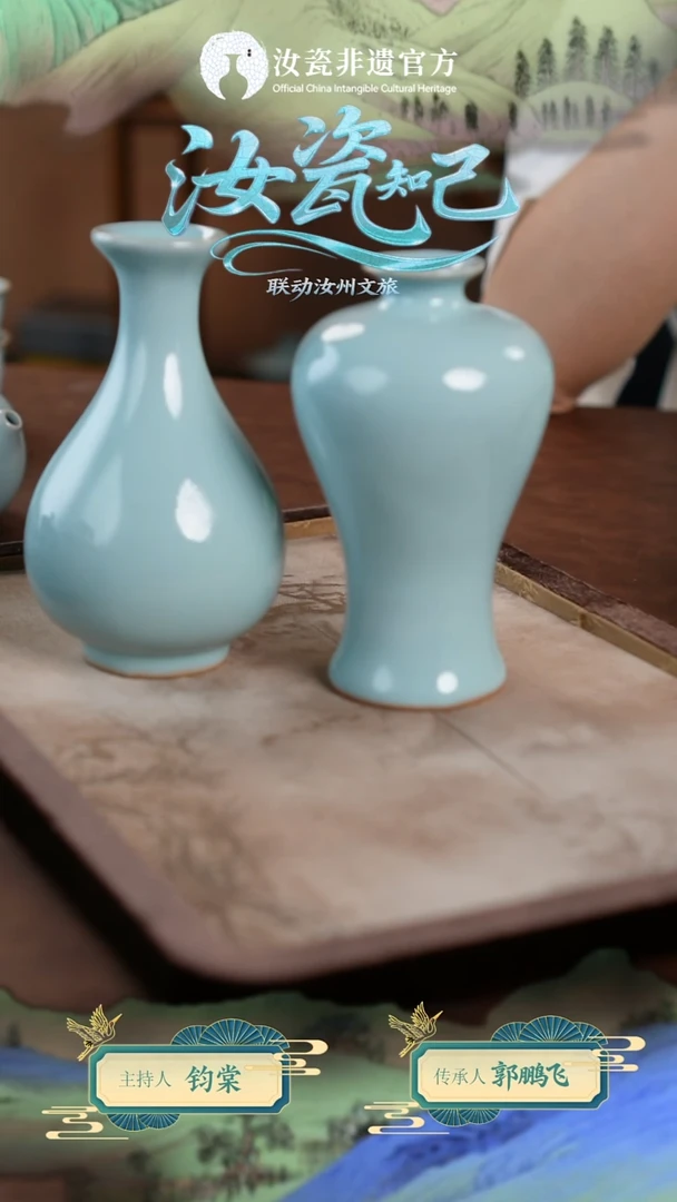装饰品赵欢老师天青梅瓶13cm