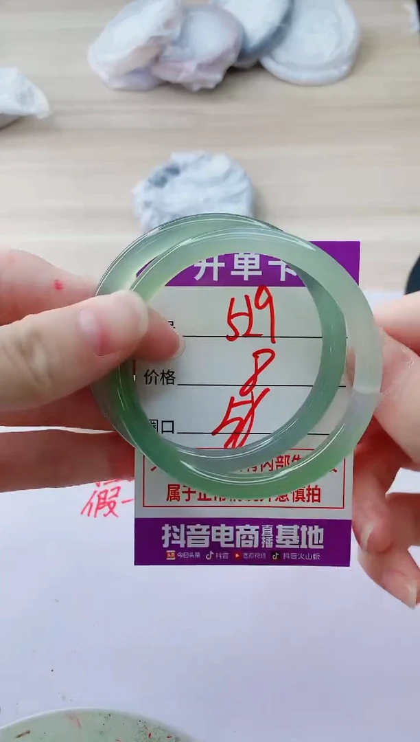 玛瑙/玉髓手镯未镶嵌529