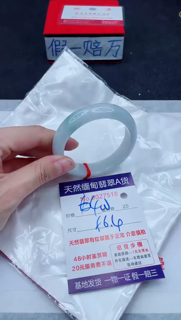 未镶嵌手镯翡翠400.00