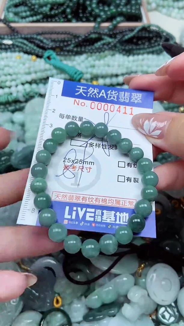 颈饰未镶嵌翡翠天然A货 支持复检