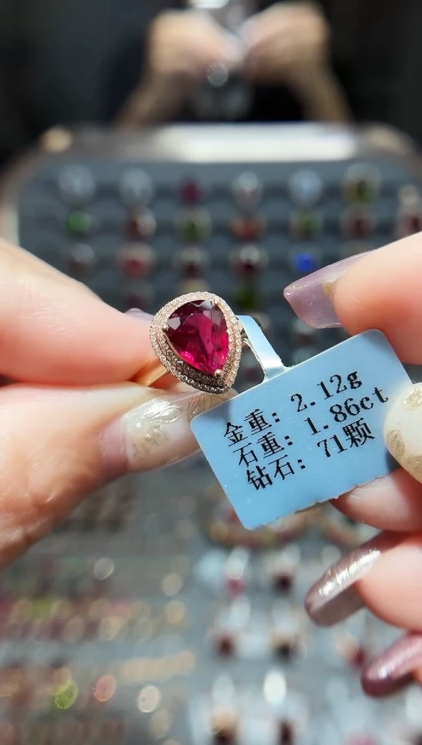 18K金镶嵌戒指碧玺1.86