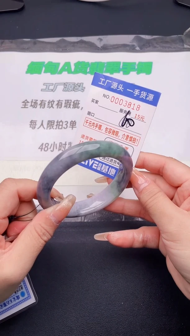 翡翠手镯未镶嵌按图片拍下发货