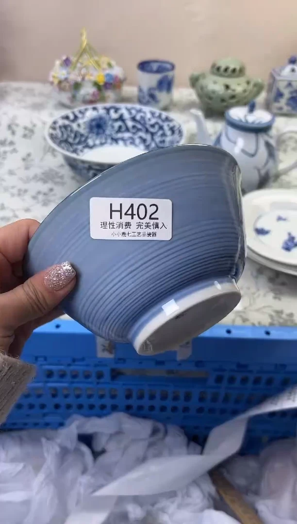 瓷天*燕402HHHHHHHHHHHH