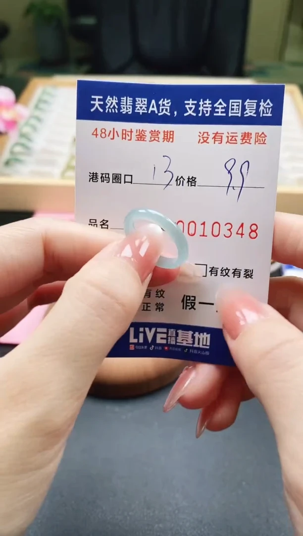 未镶嵌戒指翡翠天然A货翡翠戒圈0348