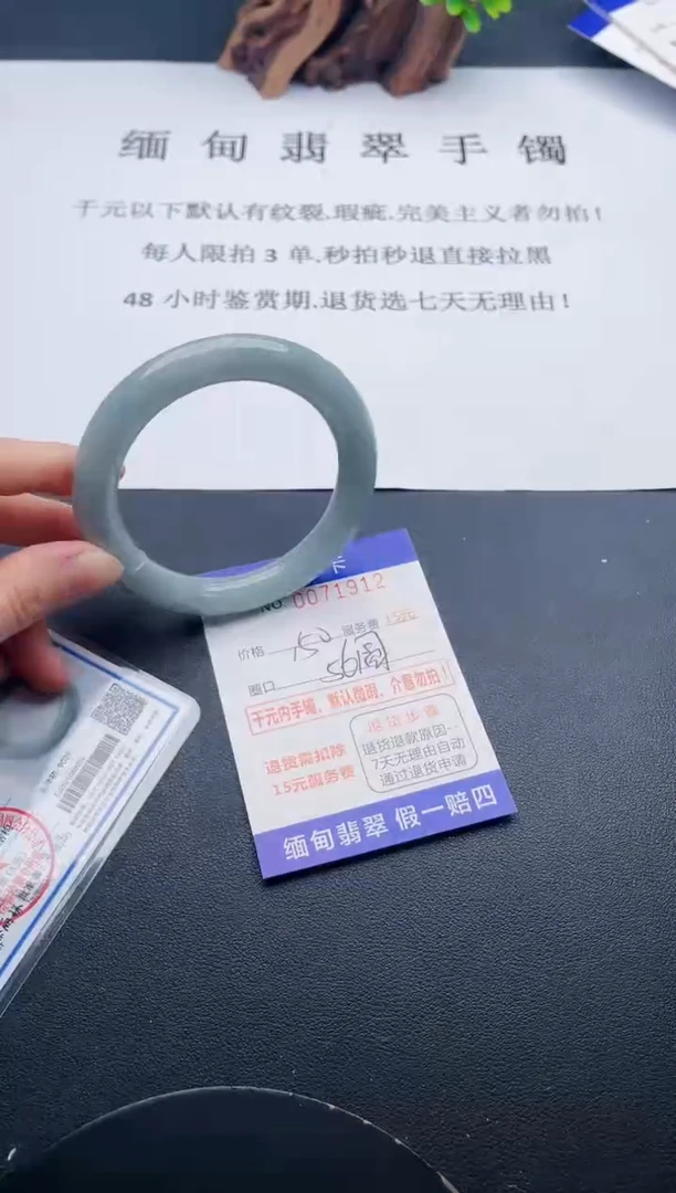 【闪购商品】12丽致优雅手镯时尚百搭