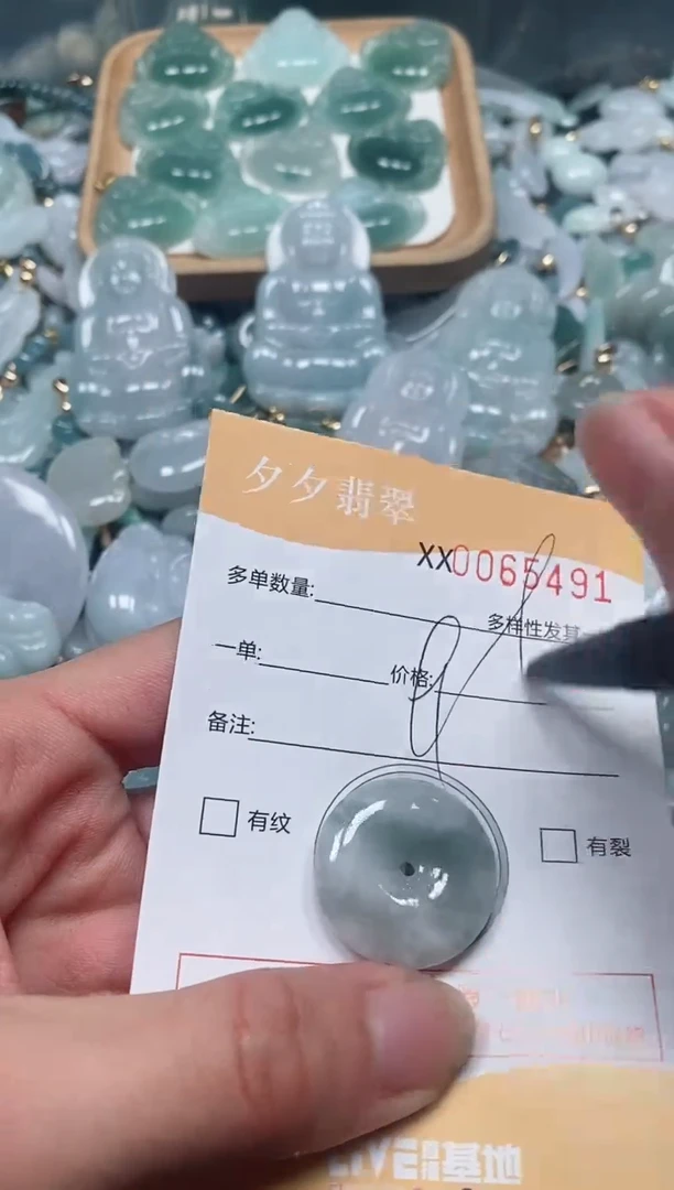 【闪购商品】翡翠颈饰未镶嵌闪购商品0065491