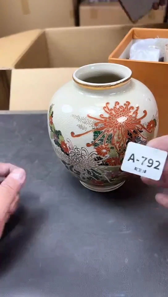 瓷片792聚宝缘优品严选