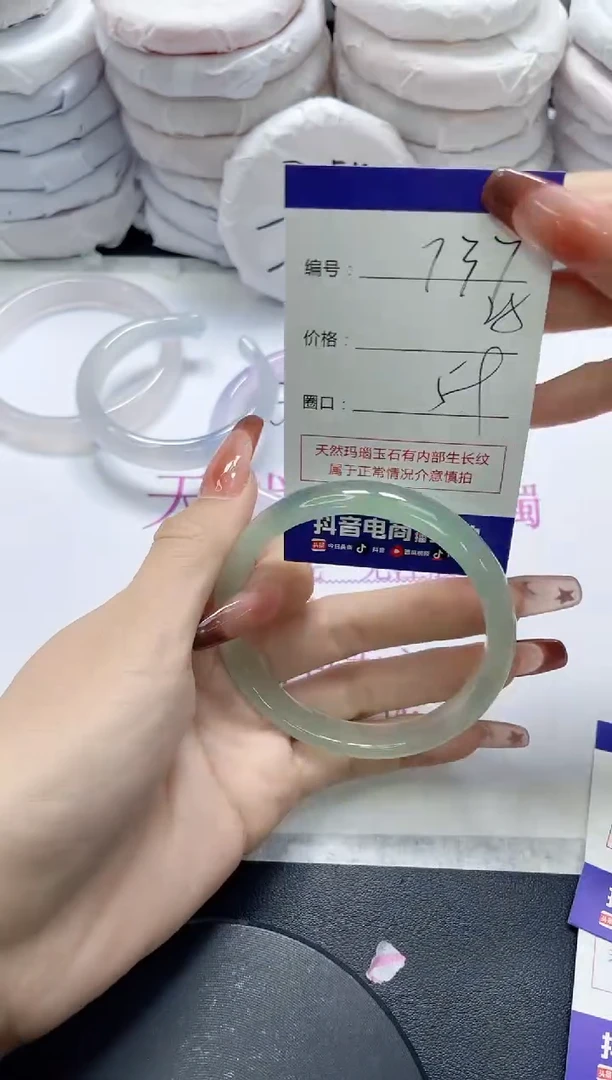 未镶嵌手镯玛瑙/玉髓737