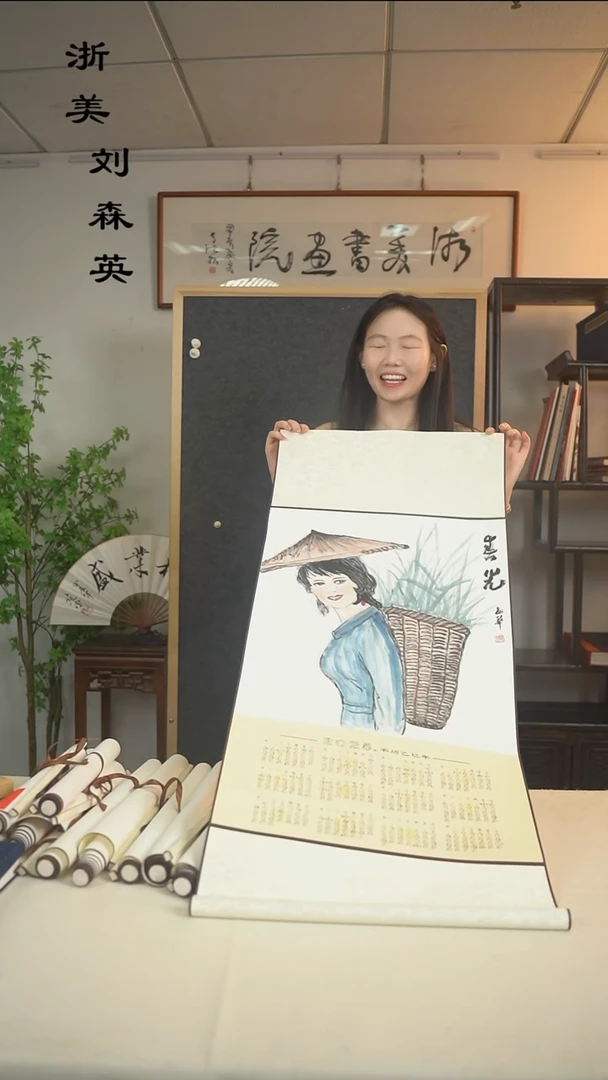 国画敏华老师 人物卷轴
