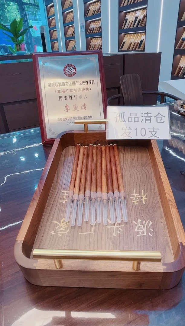 超级大福利，狼毫鸡距笔10支
